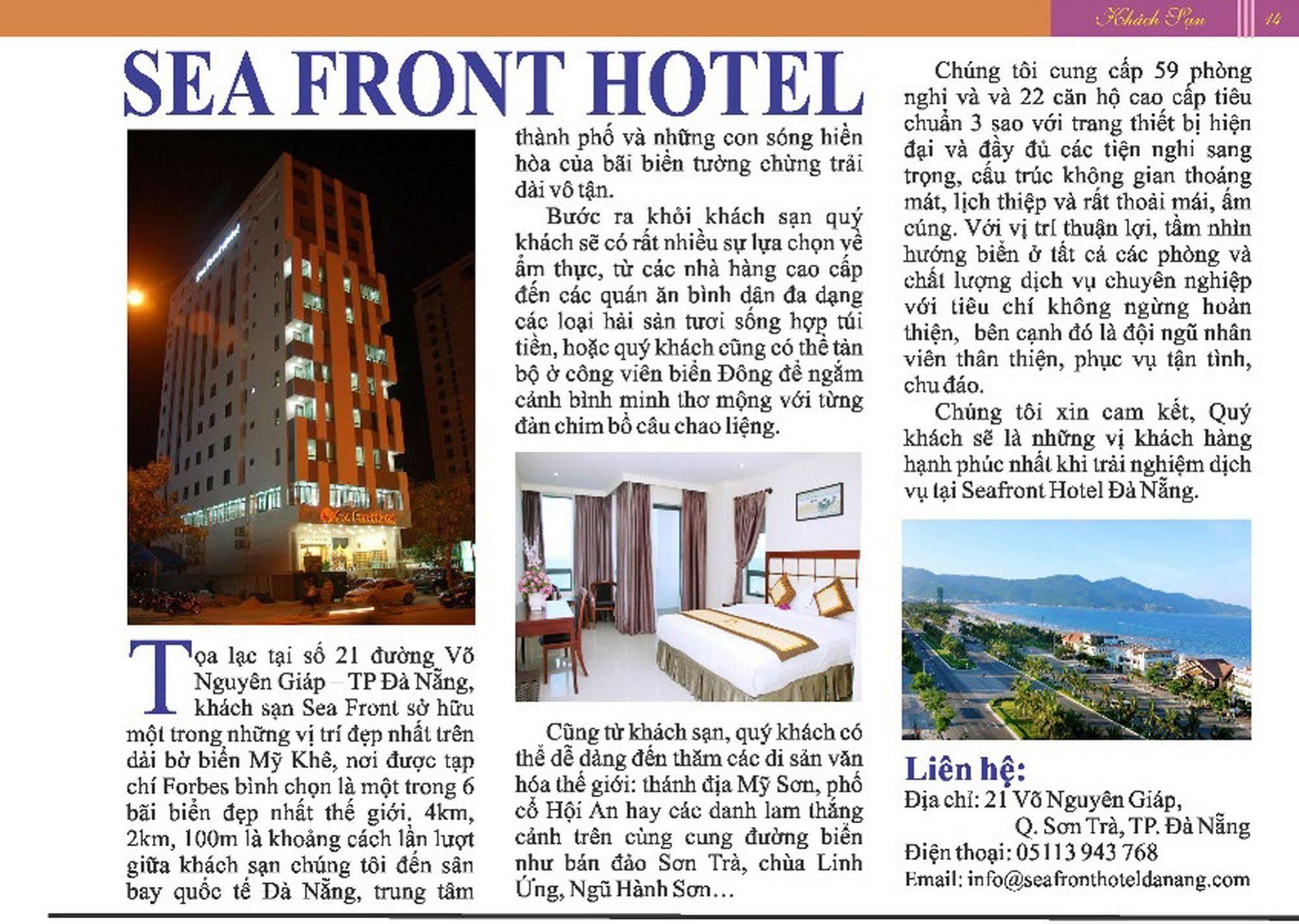 Sea Front Hotel ดานัง ภายนอก รูปภาพ